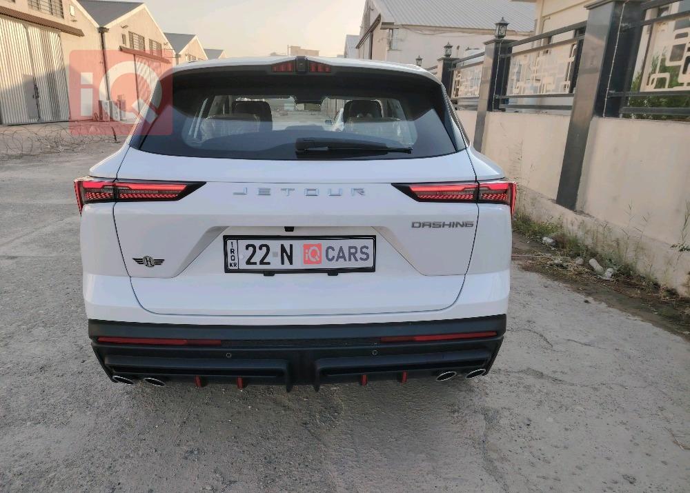 جيتور داشينج